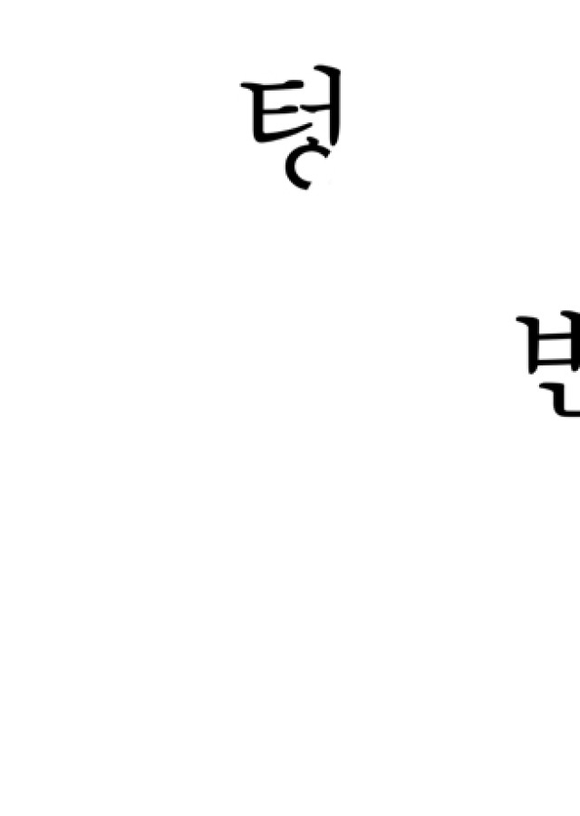 02390a3dc5bb2d824ba6e9510d55c348_1574431116_98.JPG