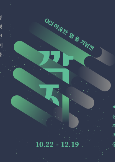 5630a364365df1a907e80a242baac1db_1603432125_39.png