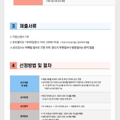 2022 통영국제트리엔날레 예술가 레지던시 참가자 공모