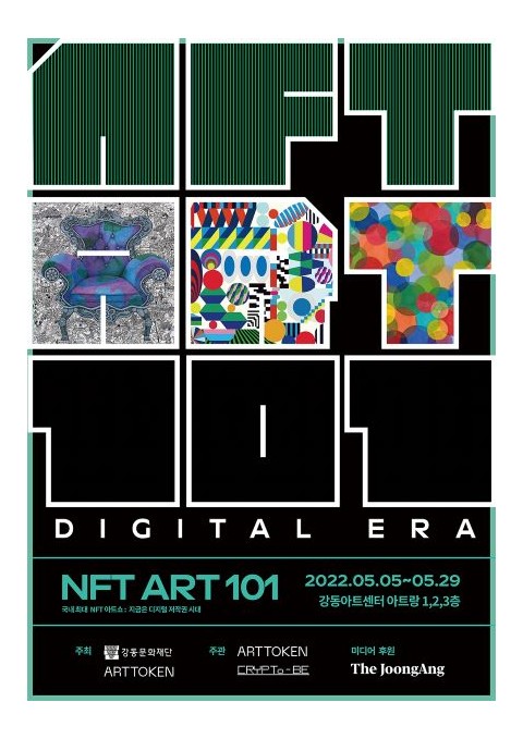 Digital Era _ NFT Art 101