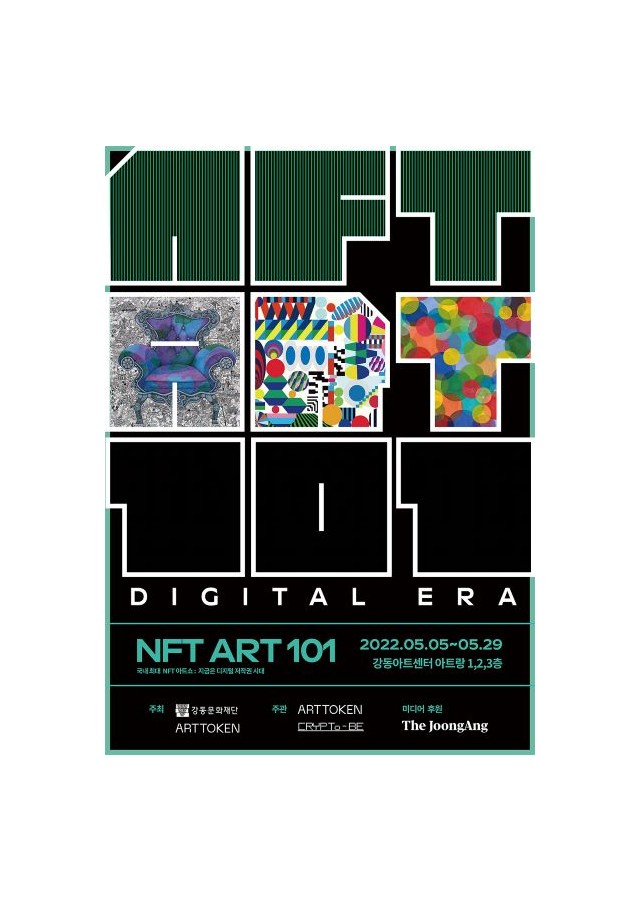 Digital Era _ NFT Art 101