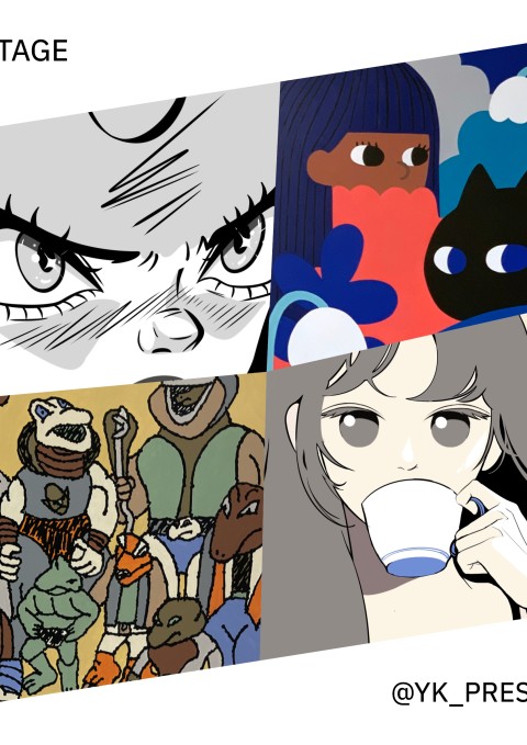 MONTAGE
