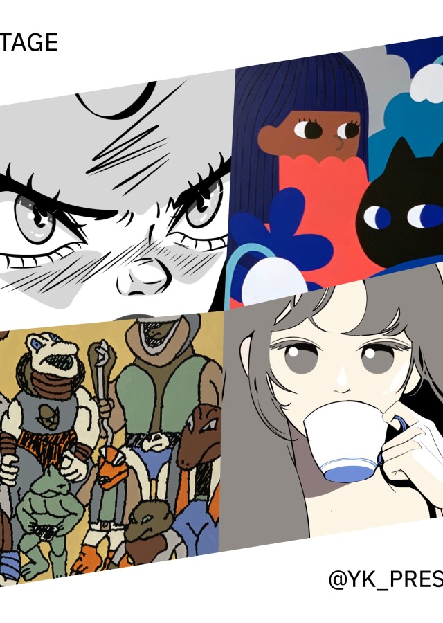 MONTAGE