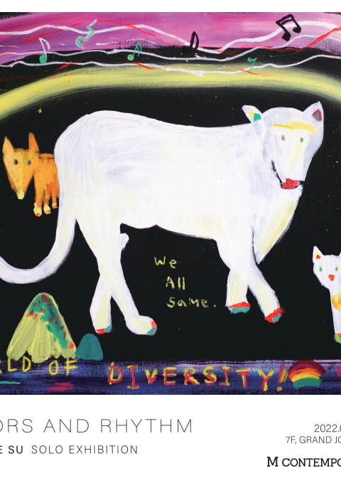 COLORS AND RHYTHM : WON HEE SU Solo Exhibition