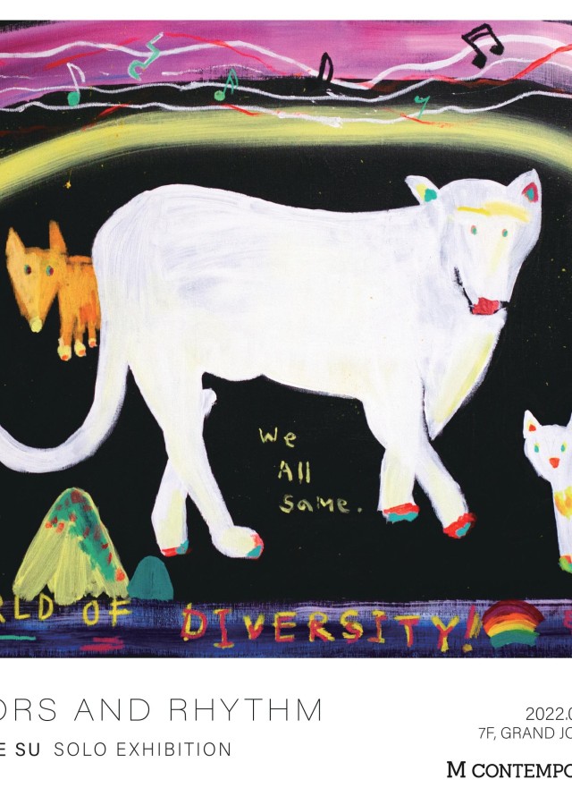 COLORS AND RHYTHM : WON HEE SU Solo Exhibition