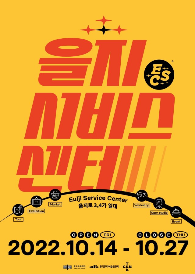 세상 모든 것에 예술이 연결되는 시대를 위한 서비스