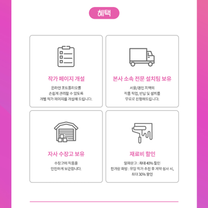 [오픈갤러리] 오픈갤러리 14차 작가 공모