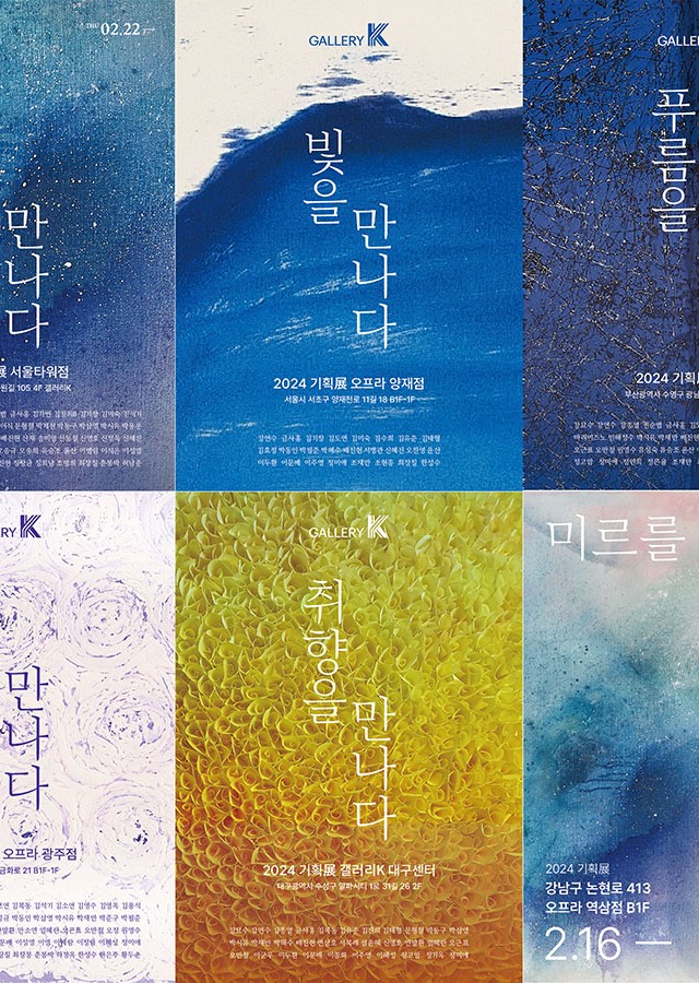 미르를 만나다