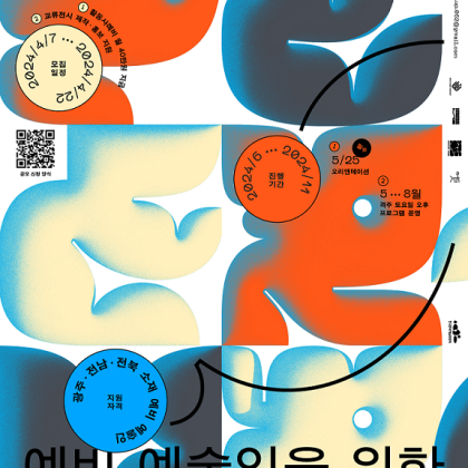 8a6b83d35445b9a4defd913573e64705_1712495483_8889.png