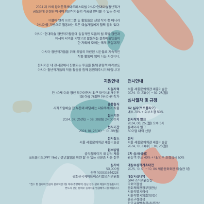 8b1684e684f4ac7976c442f262c508f4_1720497621_7214.png