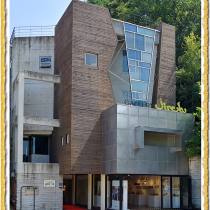 2024' Gallery Jireh 작가 모집 공모 - ' 나의 감각 찾기 電 '