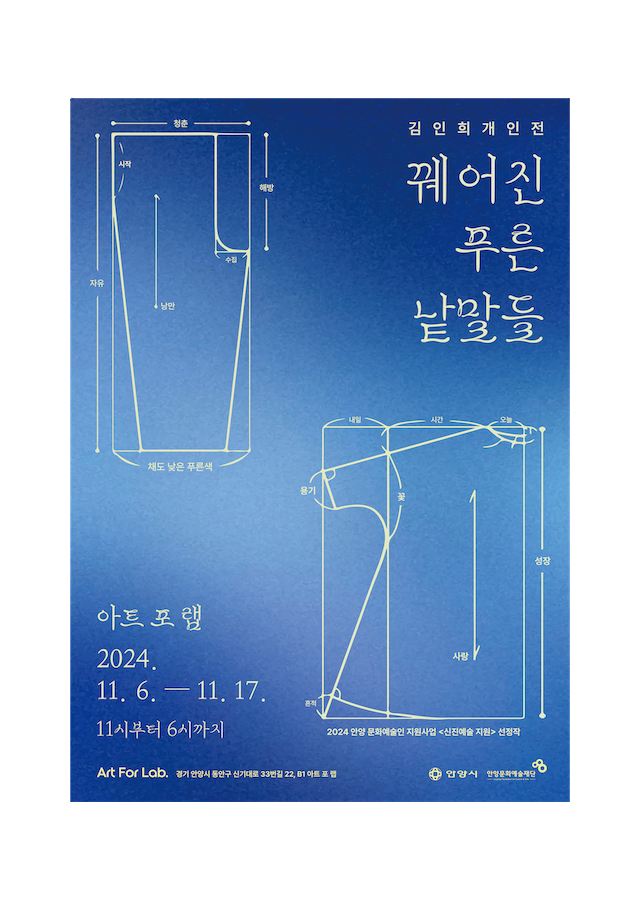6bae9ce3ce5844c3e7c274eff912d53e_1730115627_7372.png