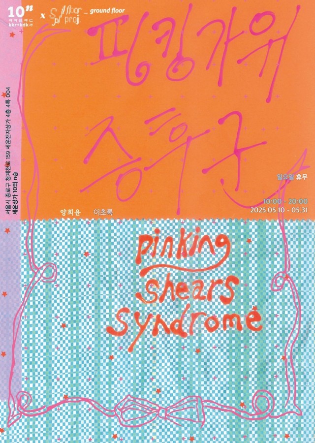 1fae16f9d49ade7082d85a76eb6832fd_1747988067_5301.jpg