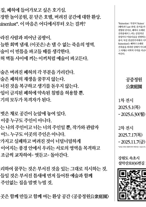 952d52be8731f95aba12c83bcc548d00_1747711248_9738.jpeg