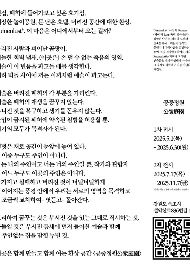 952d52be8731f95aba12c83bcc548d00_1747711248_9738.jpeg
