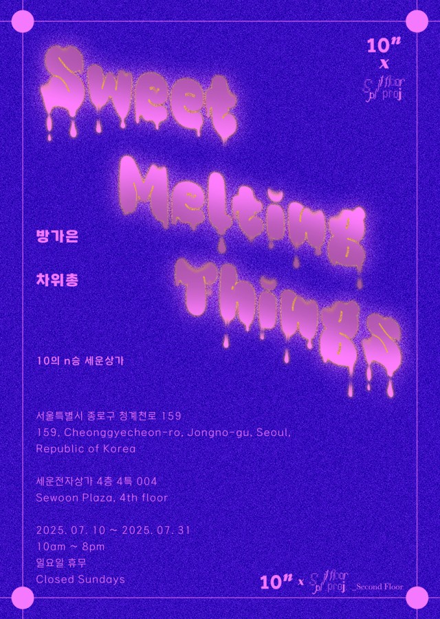 d4552e3561b6f6d4f51dcea52ad60113_1751894655_5485.jpg
