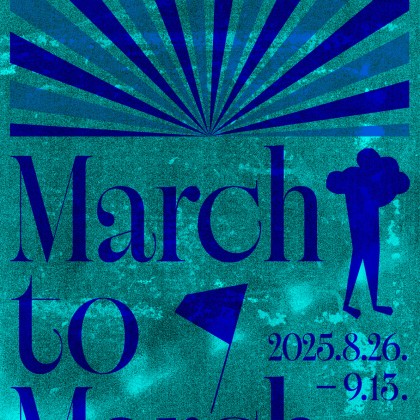 March to March⎮나레쉬 쿠마르 개인전