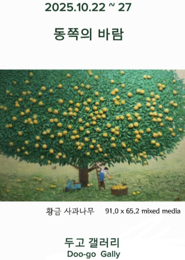 우혜원 초대전