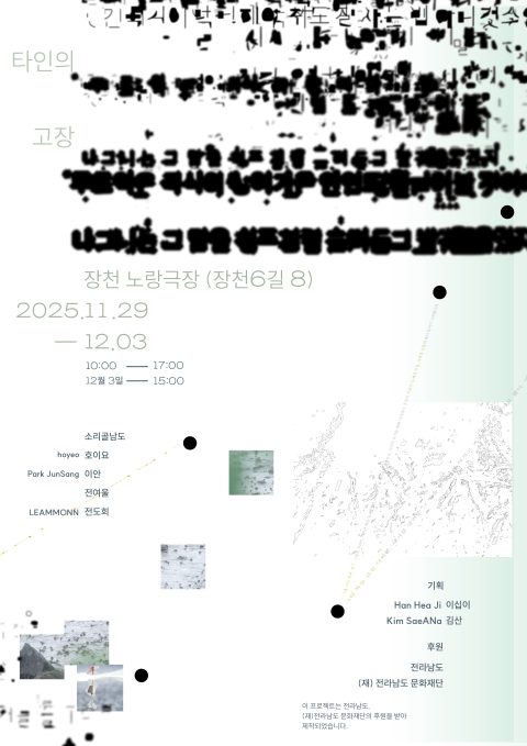 4f5921784715e2b826b02b95918c92f2_1764399037_7906.png