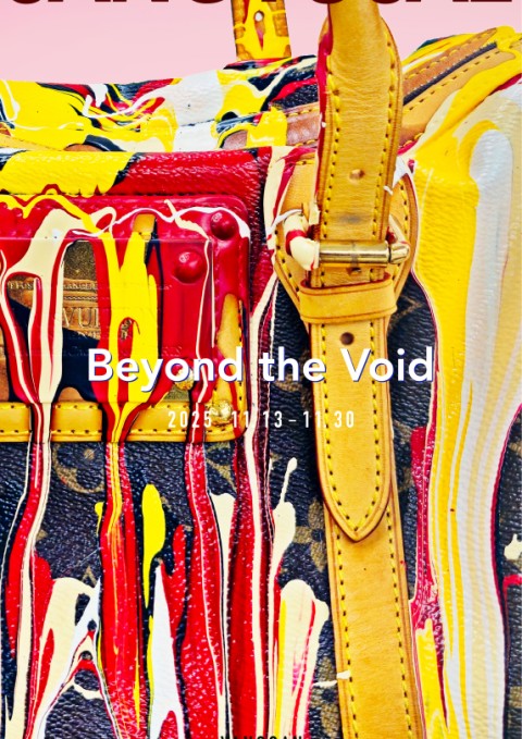 [갤러리양산] '장유재 초대전' Beyond the Void