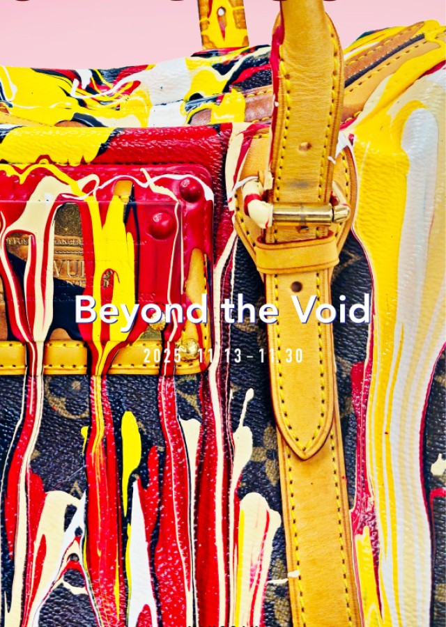 [갤러리양산] '장유재 초대전' Beyond the Void