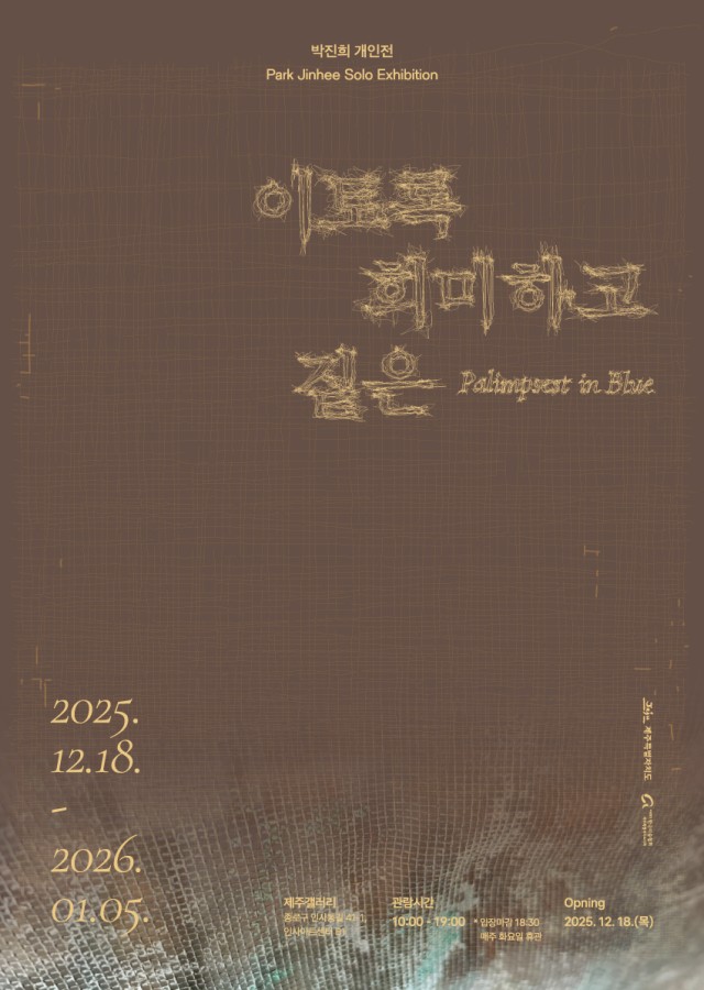 4d4bfe1891df755b7f1b4c5c30330f3f_1765504890_2701.jpg