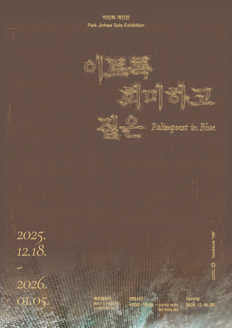 4d4bfe1891df755b7f1b4c5c30330f3f_1765504890_2701.jpg