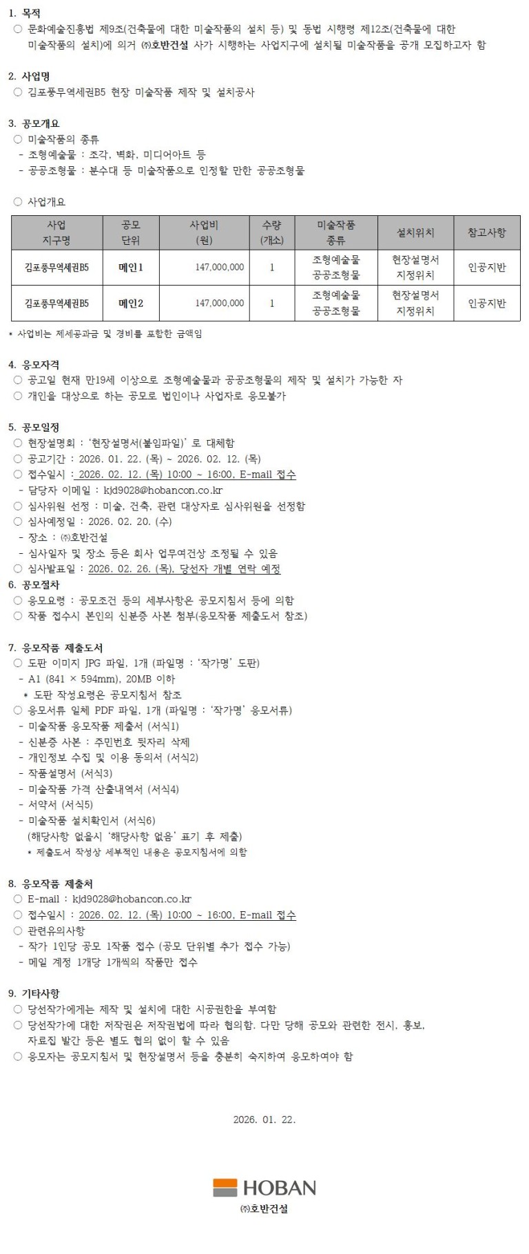 cbdcc47829345cf8c3dd35c7368d28ac_1769045052_5392.jpg