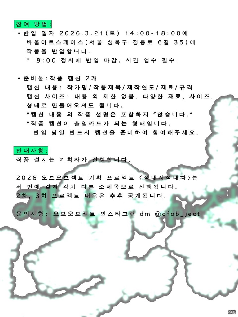 e2a1af10c03c1a3fbef5e8caf047966c_1773847825_2662.jpeg