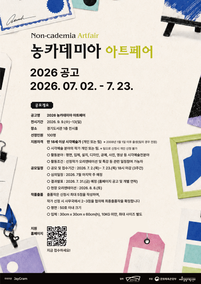 ba57e19be678d87b541f8cd92fdc861a_1783577065_0711.png