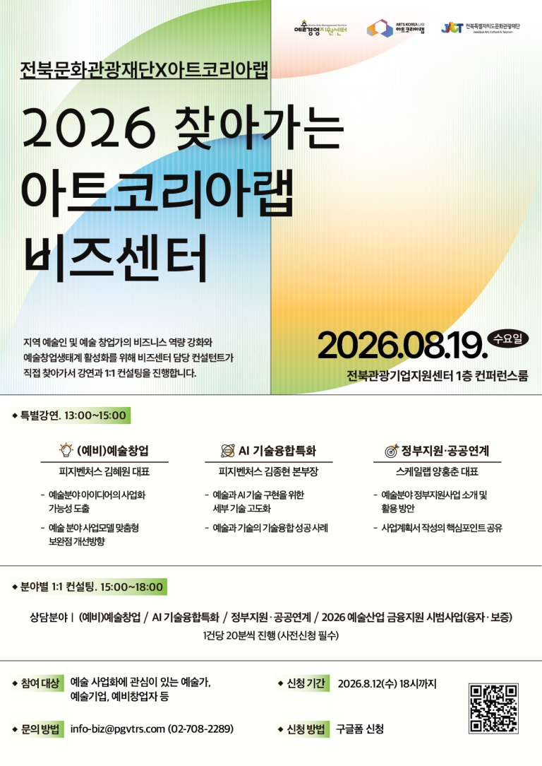 1cdb7344f6b3ceed905847b6502af2cb_1785999018_3325.png