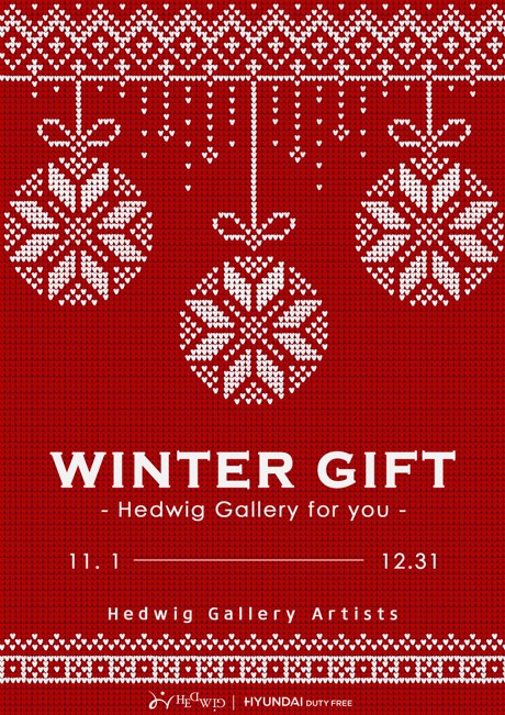 Winter GIft
