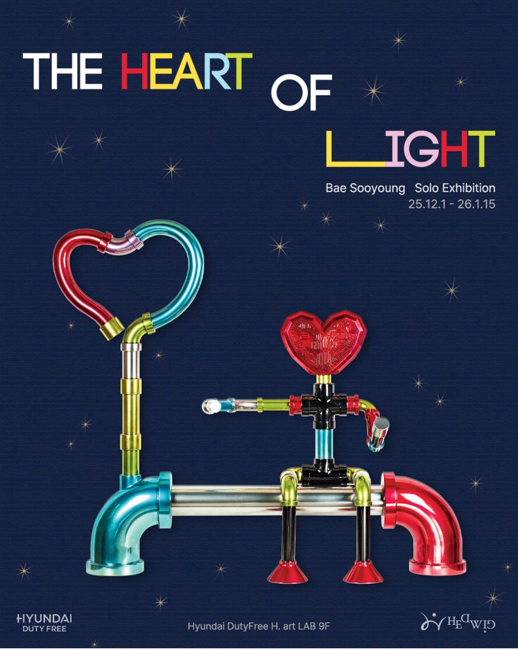 The Heart of Light