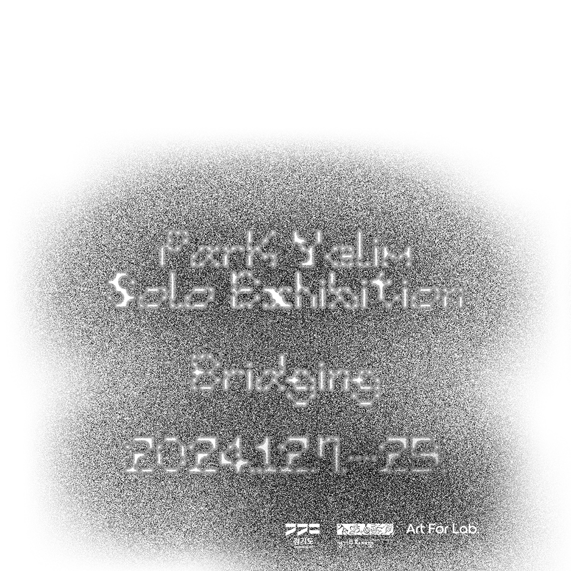 박예림 개인전 《Bridging》