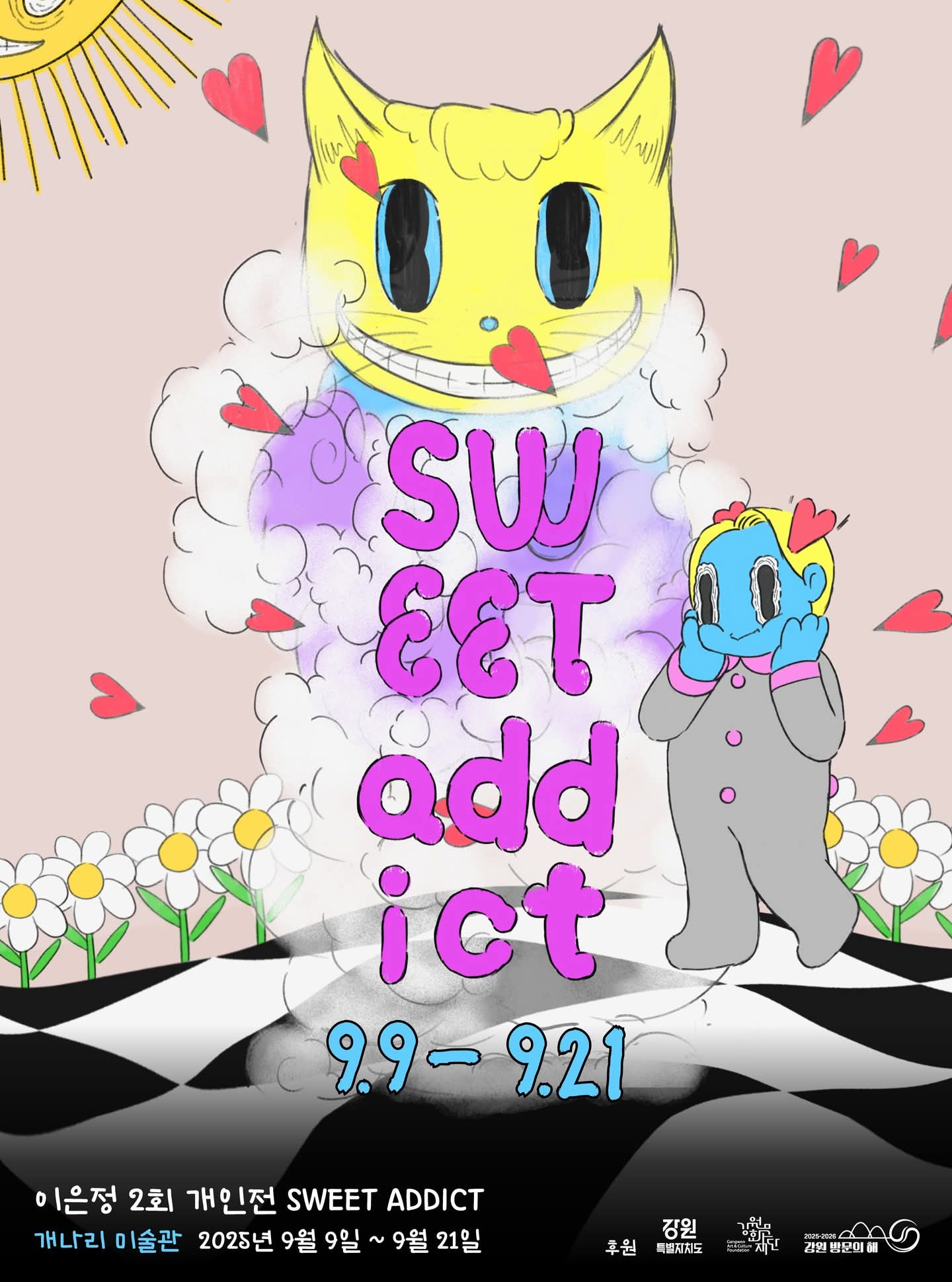 Sweet addict