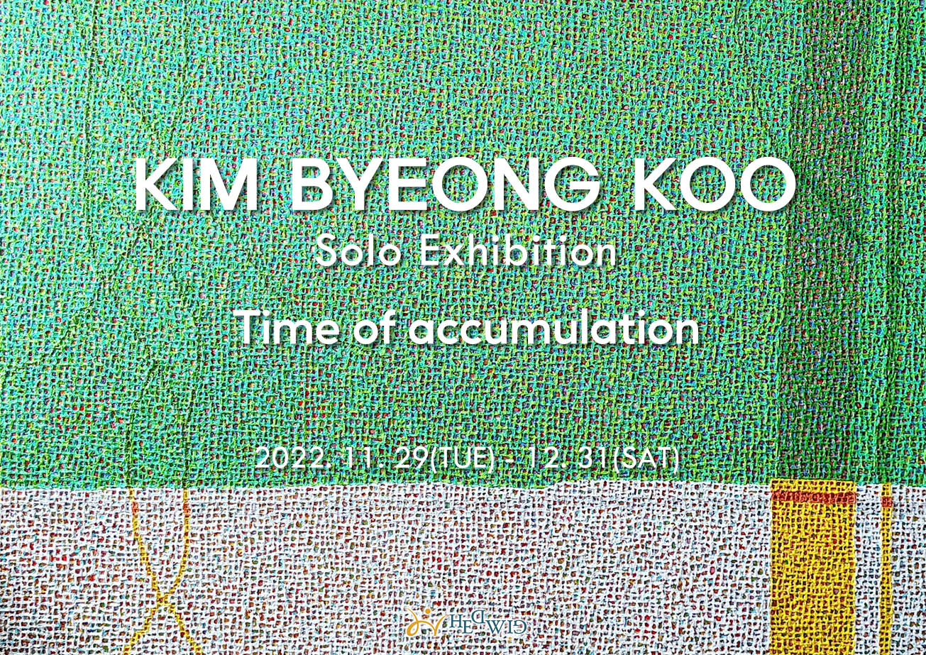 Time of accumulation
