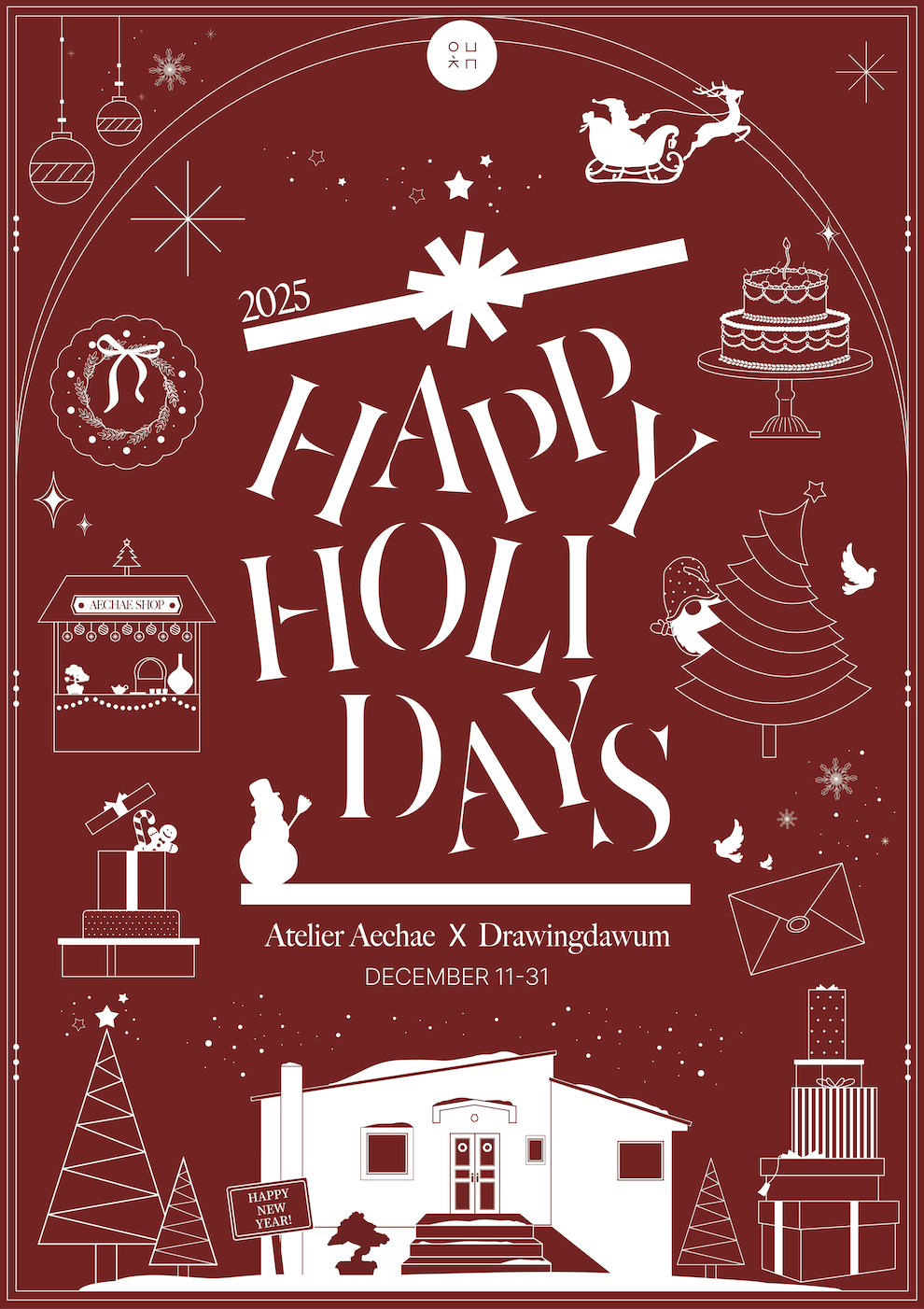 Happy Holidays