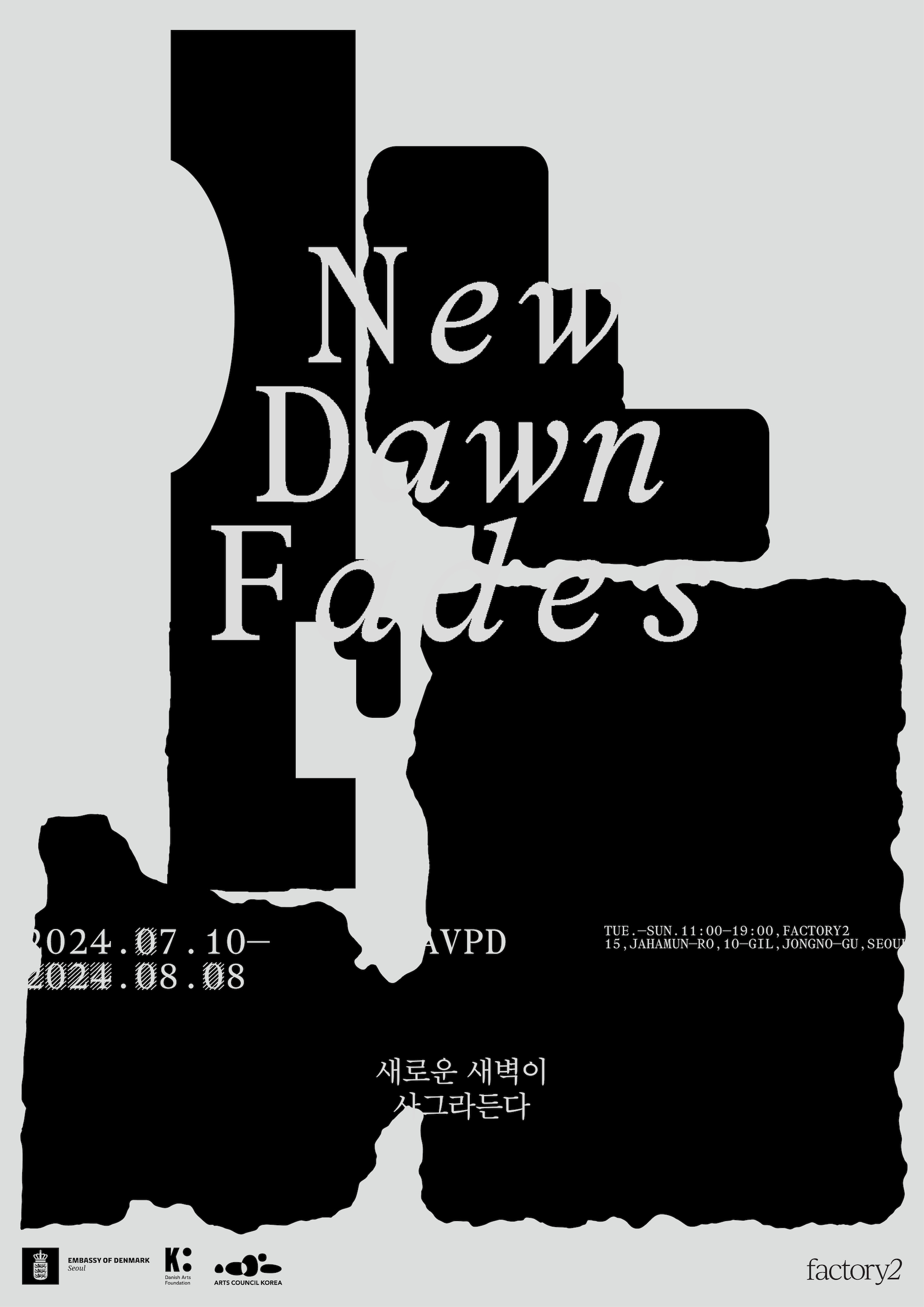 New Dawn Fades