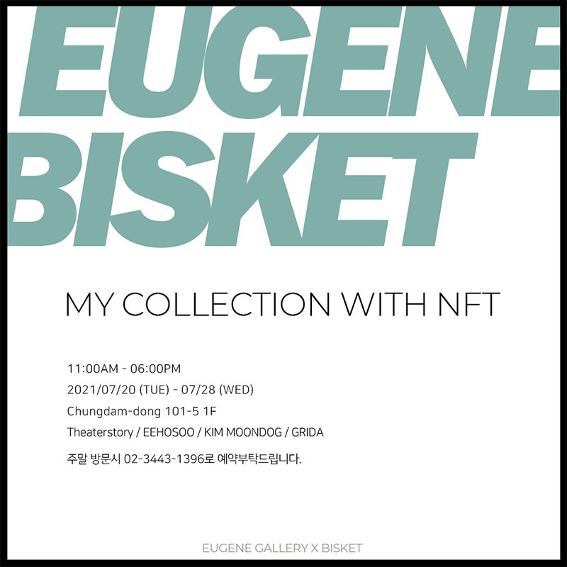 MY COLLECTION WITH NFT - 2nd EDITION