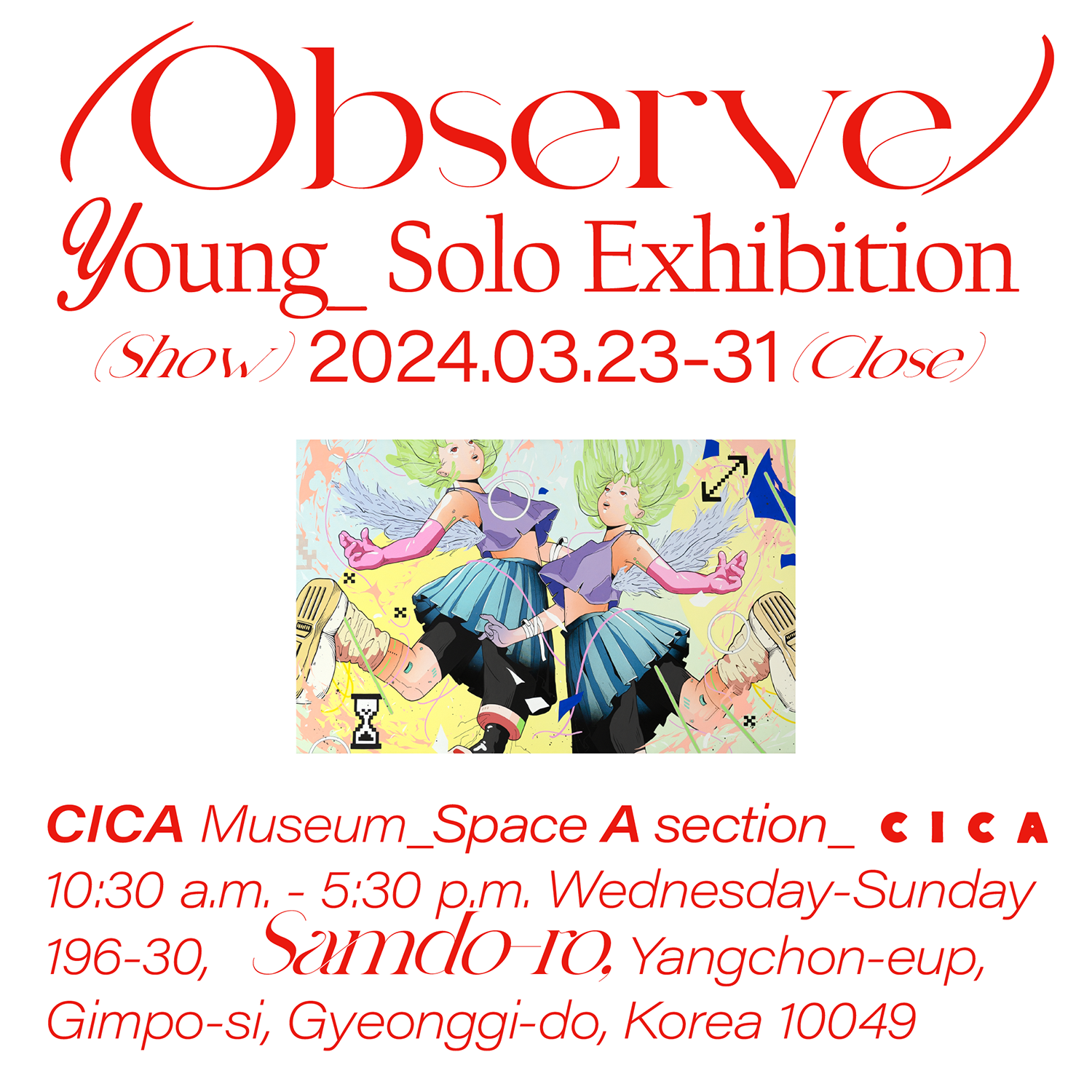 Observe