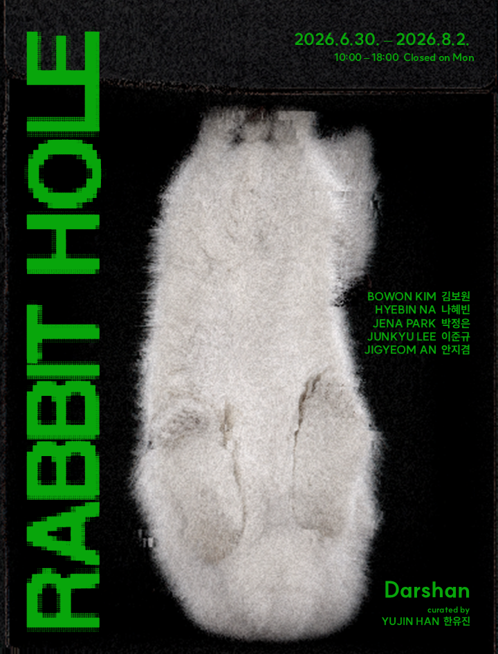 Rabbit Hole