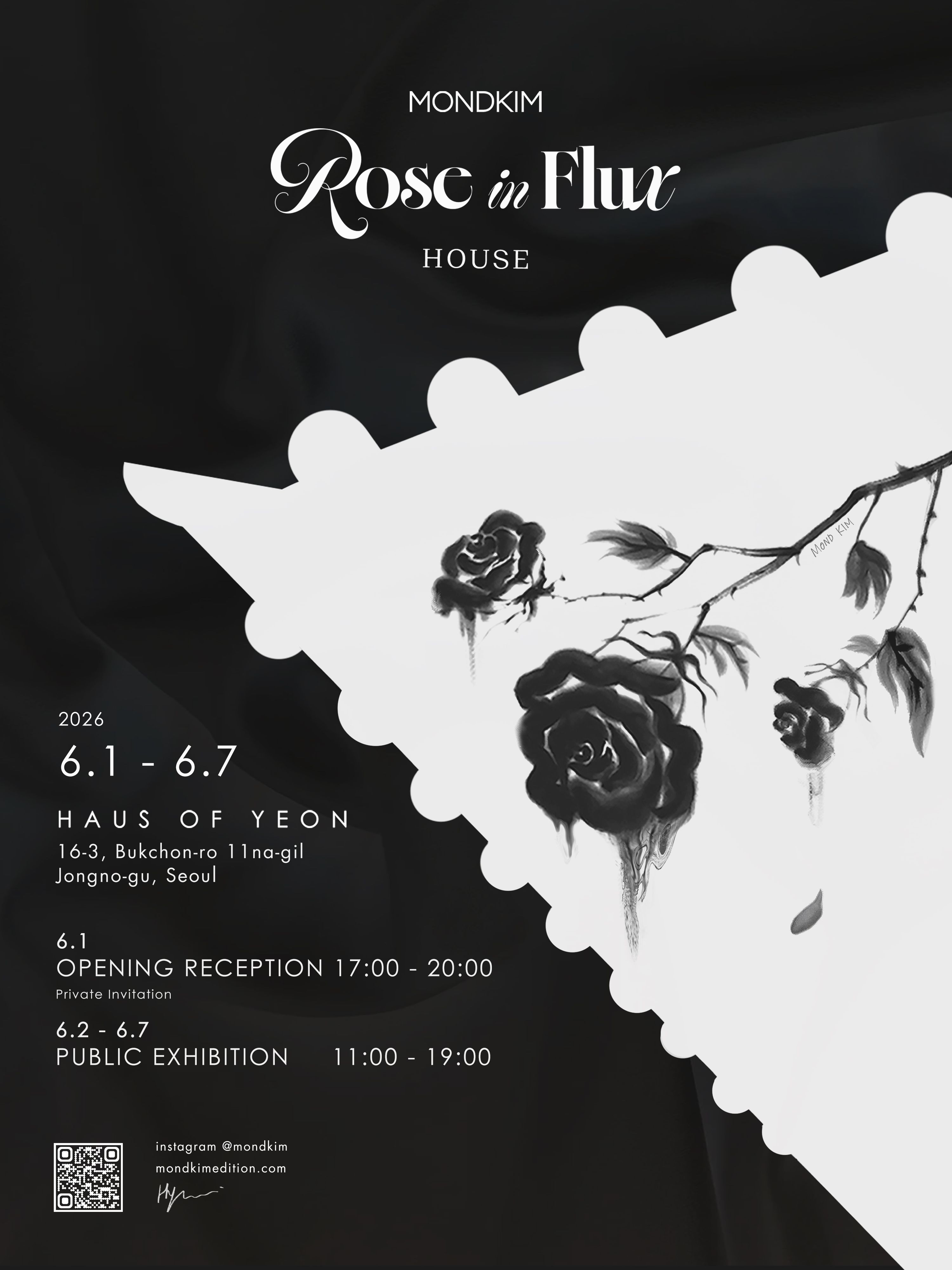 [한옥 팝업 전시] 몬드킴 Rose in Flux : House