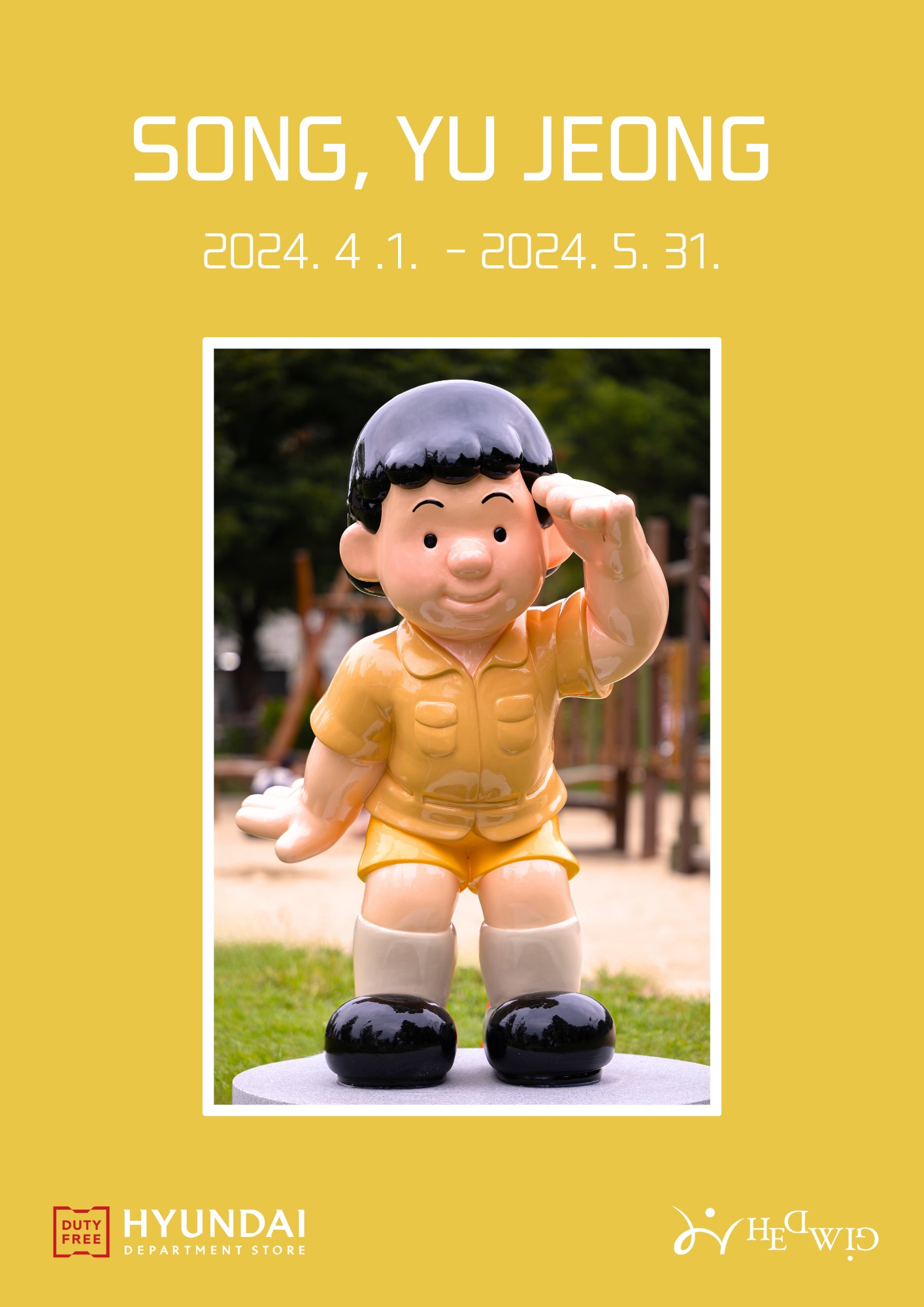 작은 친구들의 모험