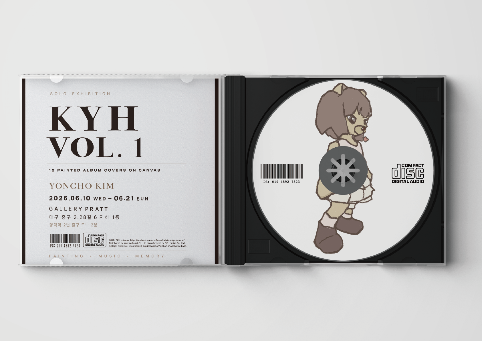 김용호 개인전《KYH VOL.1》