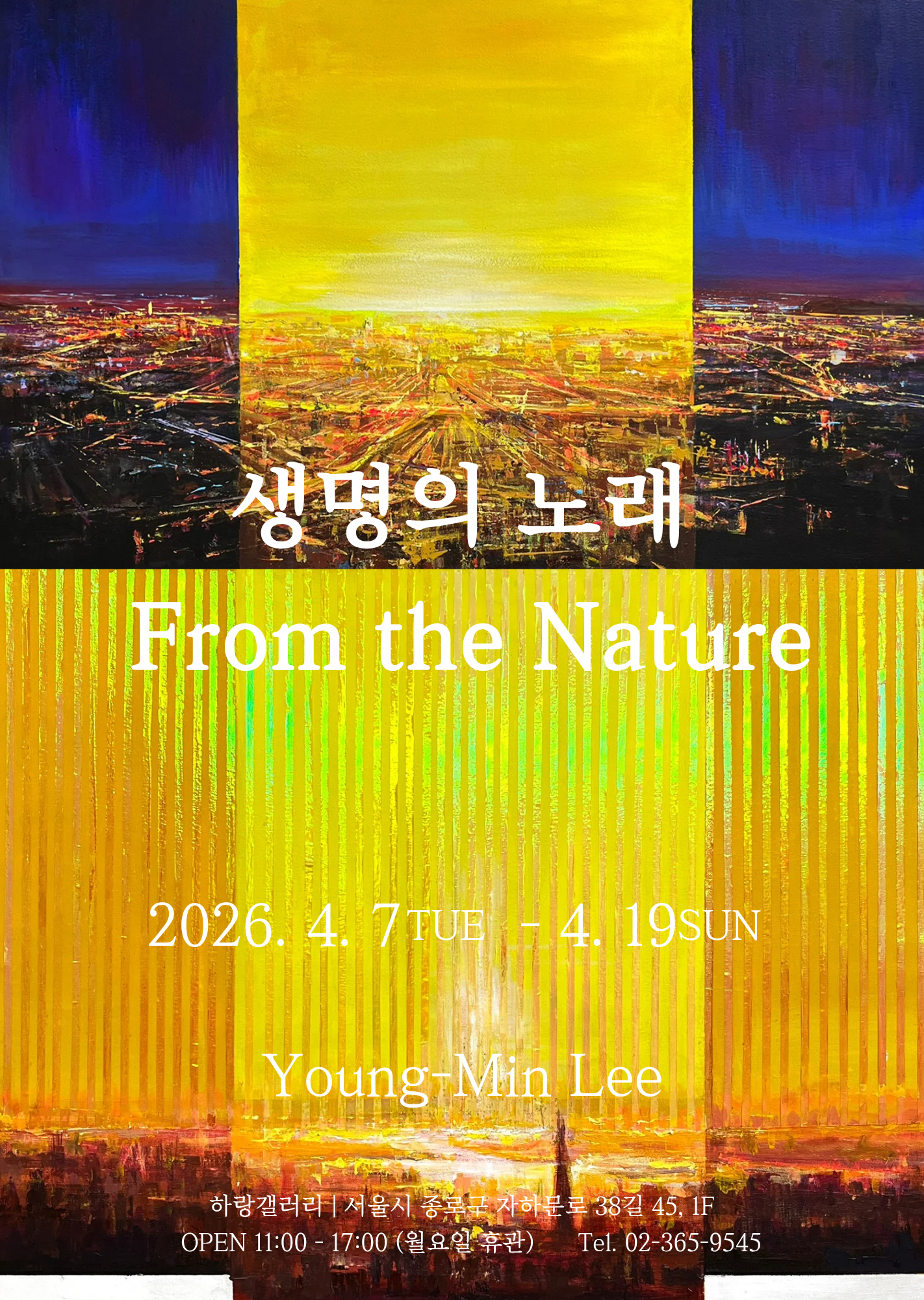 생명의 노래 - From the Nature