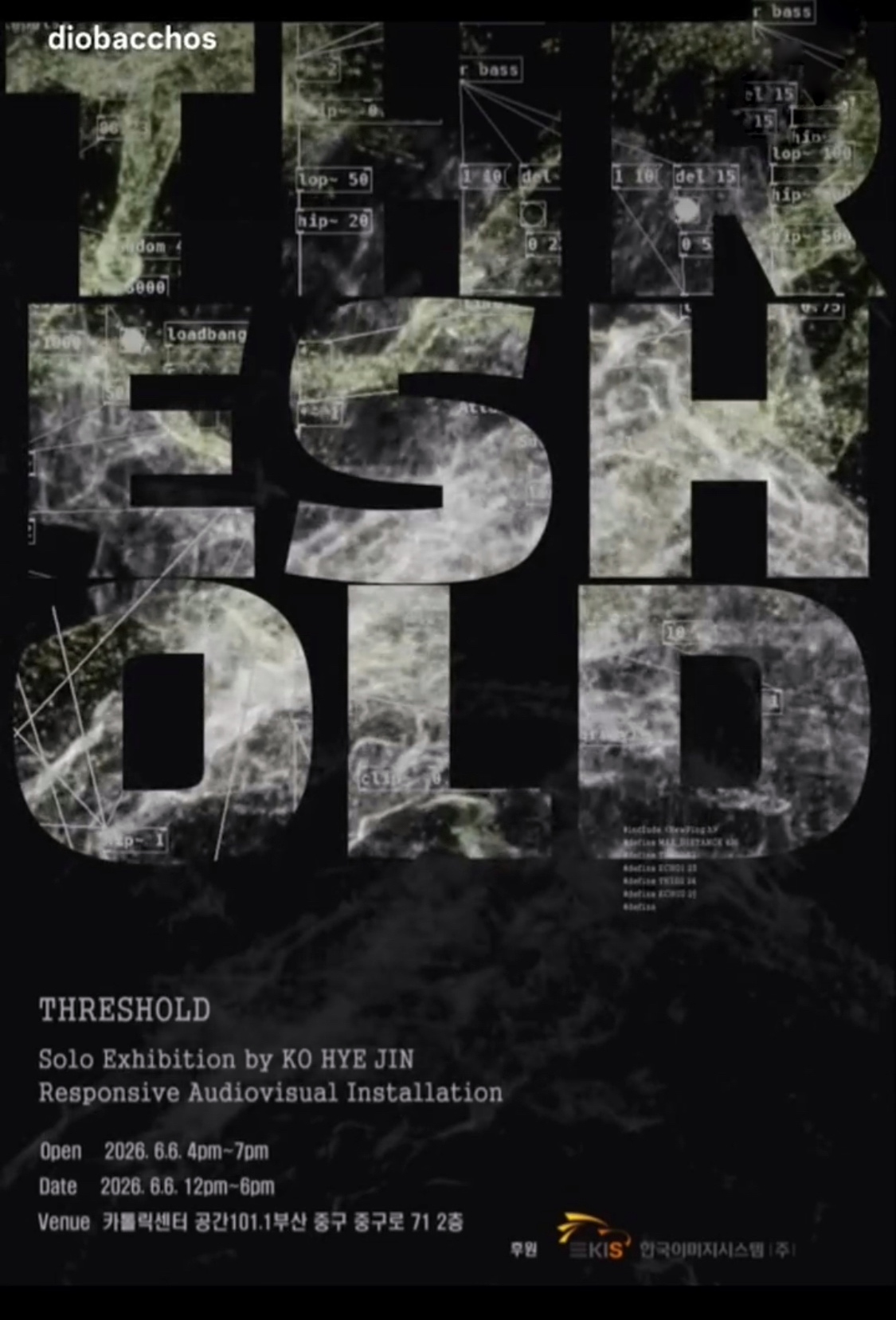 THRESHOLD 고혜진 개인전