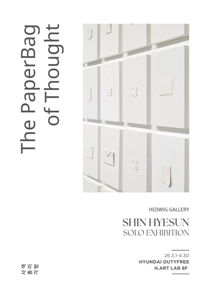 The PaperBag of Thought