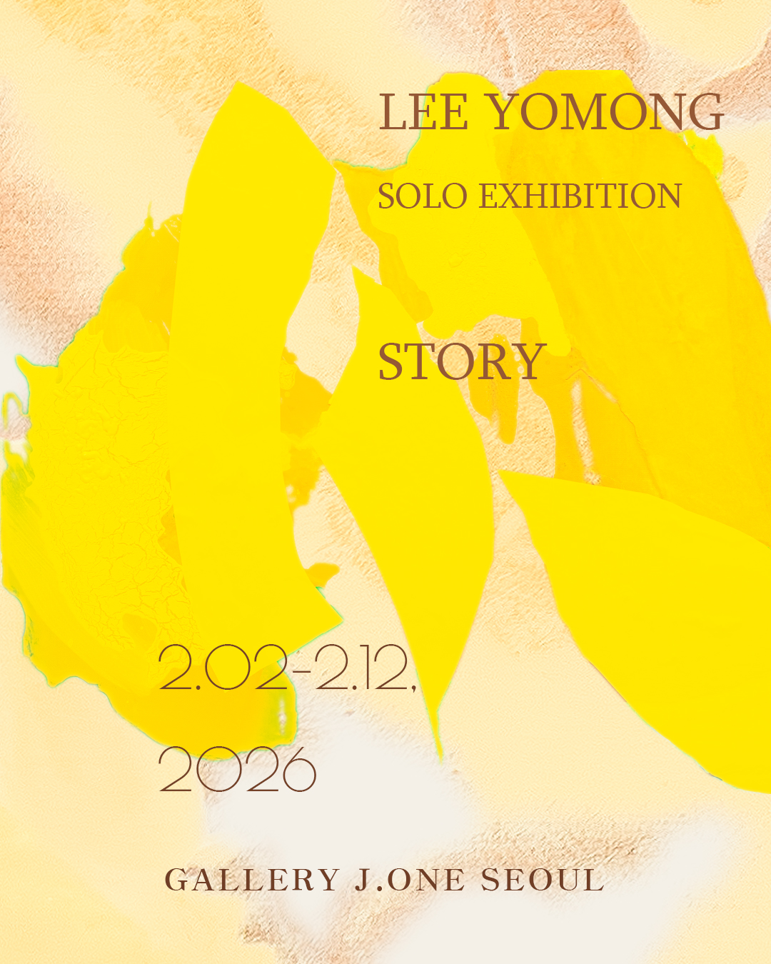 2026 이여몽 개인전