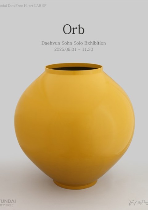 Orb, 원(圓)