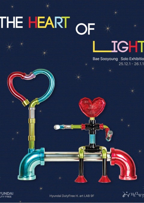 The Heart of Light